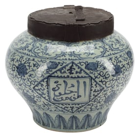 CHINESE BLUE & WHITE PORCELAIN TEA JAR