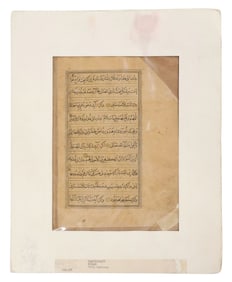DOUBLE-SIDED ARABIC MANUSCRIPT LEAF OF THE QURAN