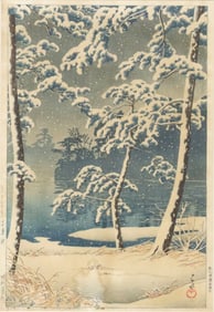 HASUI KAWASE (1883-1957) JAPANESE WOODBLOCK PRINT SENZOKU POND