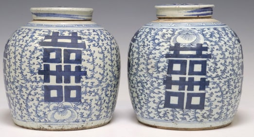 (2) CHINESE BLUE & WHITE PORCELAIN 'DOUBLE HAPPINESS' GINGER JARS