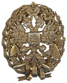 ESTATE RUSSIAN IMPERIAL SILVER BADGE NOW A PENDANT BROOCH