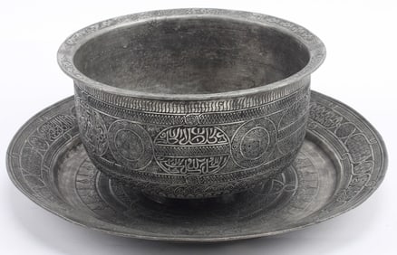 (2) MAMLUK STYLE TINNED COPPER INCISED CALLIGRAPHY BOWL & TRAY