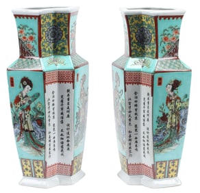 (2) CHINESE PORCELAIN TURQUOISE-GROUND VASES