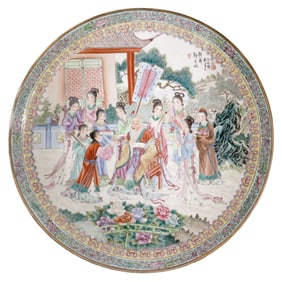 LARGE CHINESE FAMILLE ROSE PORCELAIN CHARGER, 20"DIAM