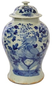 CHINESE BLUE & WHITE PORCELAIN TEMPLE JAR