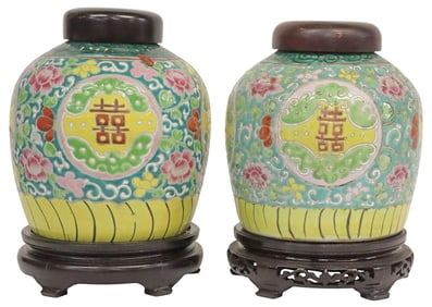 (2) CHINESE FAMILLE JAUNE 'DOUBLE HAPPINESS' GINGER JARS