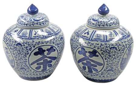 (2) SUBSTANTIAL CHINESE BLUE & WHITE PORCELAIN COVERED JARS, 26"H