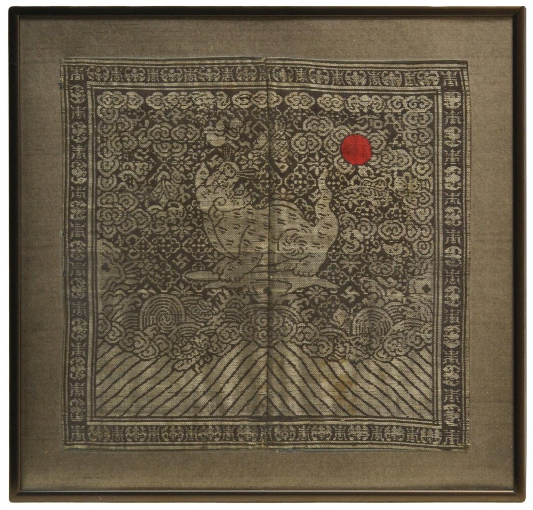 CHINESE QING DYNASTY WOVEN LEOPARD RANK BADGE: Framed Chinese Army level 4 rank badge, Qing dynasty, a leopard among scrolling clouds, red sun, surrounded by auspicious symbols, some staining/discoloration, badge: 10.5"h, 11"w, overall: 13.5"h, 14