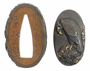 FUCHIGASHIRA  OF JAPANESE SWORD ISHIGURO MASAYOSHI, GOLD & MONKEYS