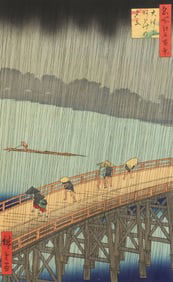 AFTER HIROSHIGE WOODBLOCK PRINT, SHOWER AT O'HASHI, LARGE BRIDGE