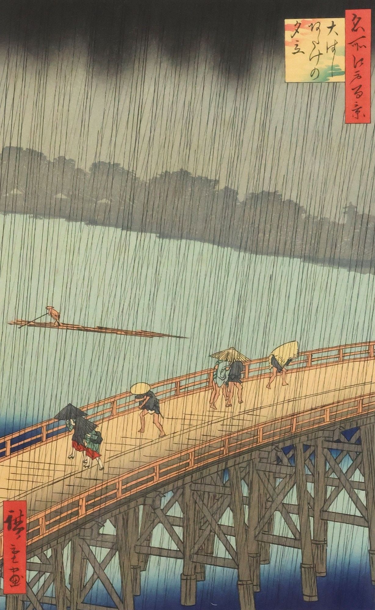 AFTER HIROSHIGE WOODBLOCK PRINT, SHOWER AT O'HASHI, LARGE BRIDGE (1 of 6)