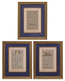 (3) FRAMED ISLAMIC RELIGIOUS CALLIGRAPHY ILLUMINATED MANUSCRIPT PAGES