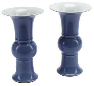 (2) CHINESE CELESTE BLUE PORCELAIN TRUMPET VASES