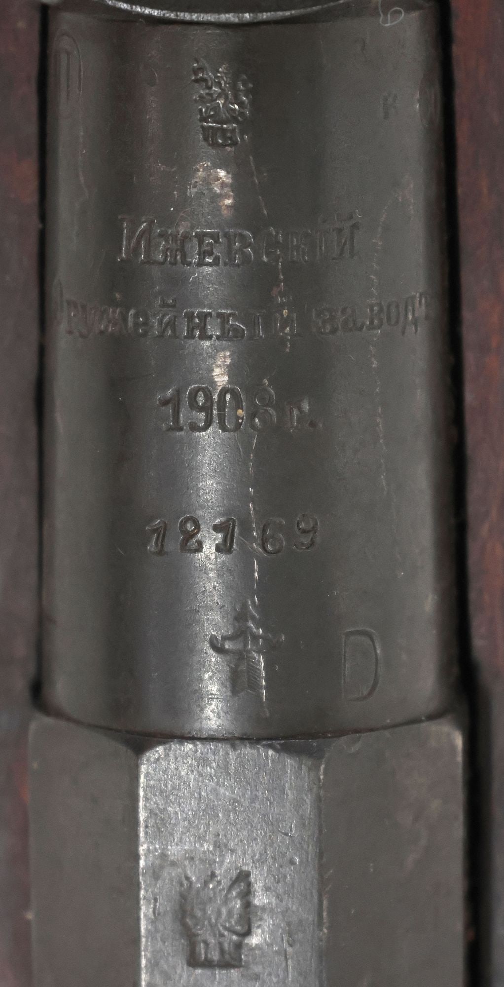 IMPERIAL RUSSIA MODEL 1891 RIFLE, MFG. 1908 - 6