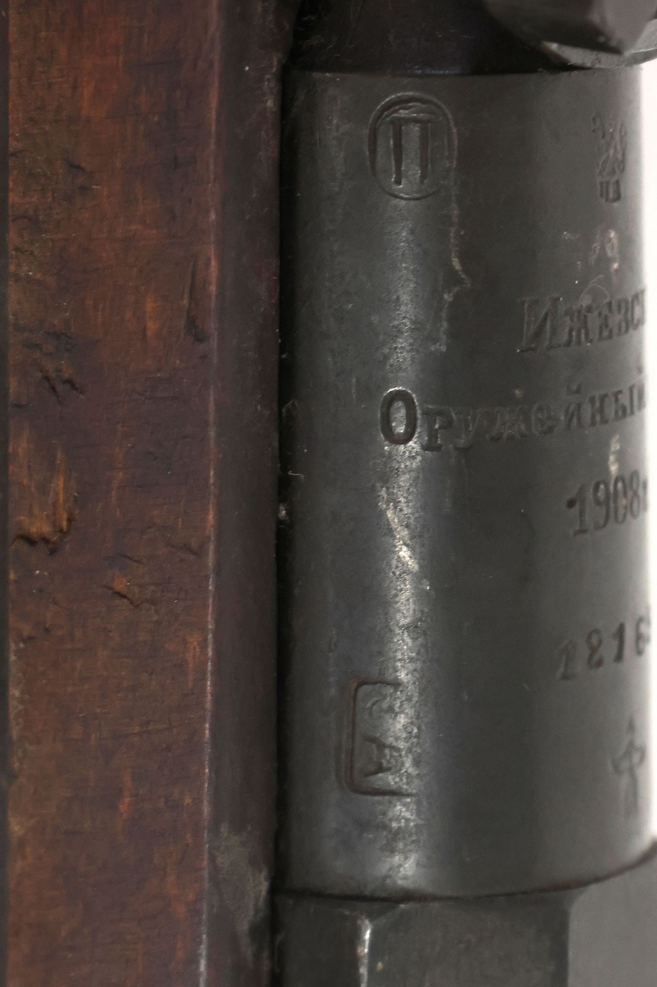 IMPERIAL RUSSIA MODEL 1891 RIFLE, MFG. 1908 - 8