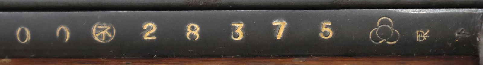 JAPANESE ARISAKA TYPE 38 RIFLE - 9
