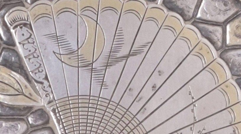 AMERICAN WHITING AESTHETIC MOVEMENT PARCEL-GILT STERLING CARD CASE - 7