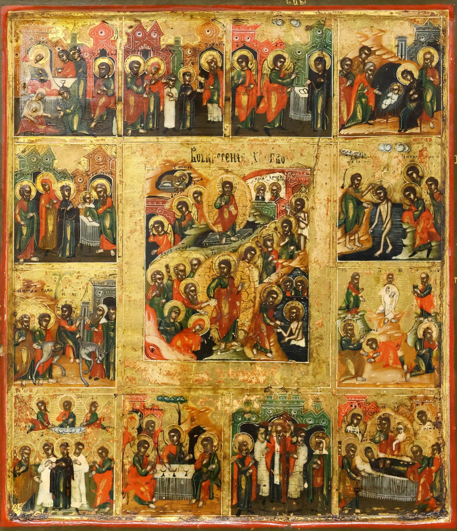 RUSSIAN ORTHODOX PARCEL-GILT 'TWELVE GREAT FEASTS' RELIGIOUS ICON ON PANEL (1 of 4)
