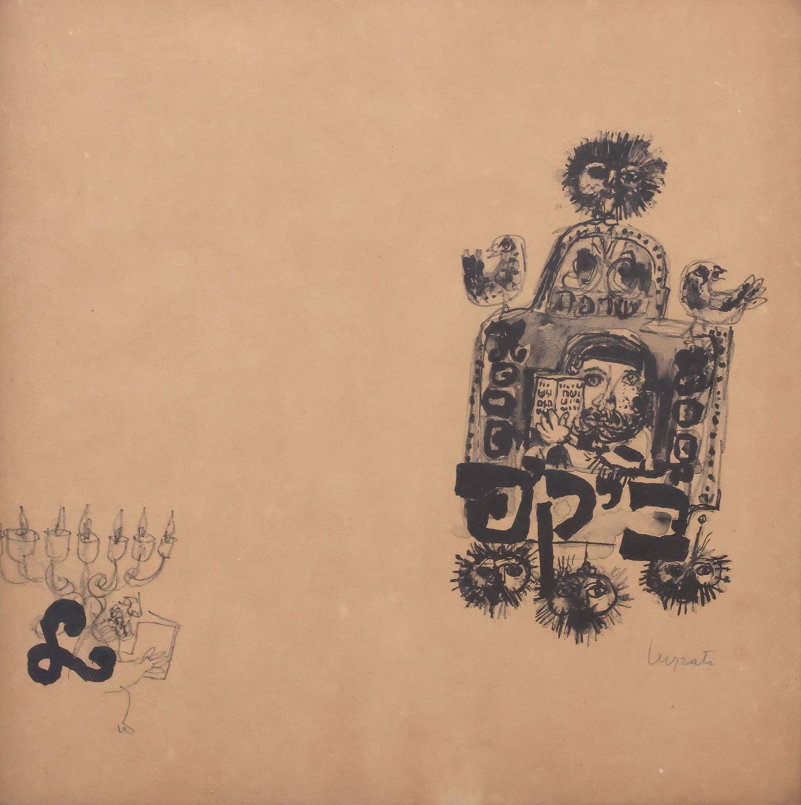 EMANUELE LUZZATI (ITALIAN, 1921-2007) LITHOGRAPH, ABSTRACT COMPOSITION: Framed lithograph on paper, Abstract Figures and Candelabra, signed lower right Luzzati (Emanuele Luzzati, Italian, 1921-2007), sight: approx 13.25"h, 13"w, overall: approx 14.5"h, 14.25"w, 3lbs