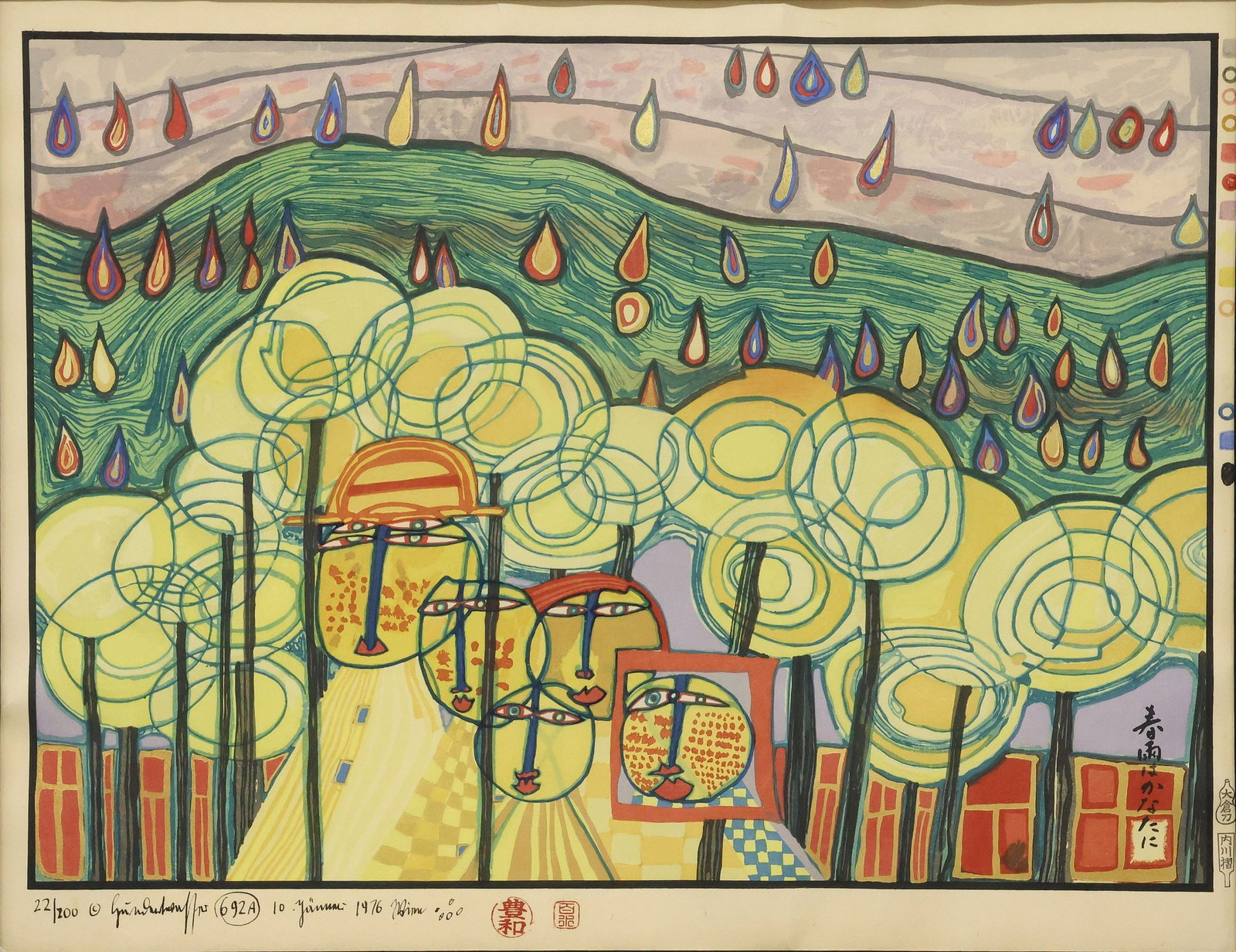 FRIEDENSREICH HUNDERTWASSER (D.2000) WOODBLOCK PRINT, 'RAIN FALLS FAR FROM US': Framed woodblock print in colors on paper, "The Rain Falls Far From Us," ink signed lower left Hundertwasser (Friedensreich Hundertwasser, Austrian, 1928-2000), numbered 22/ 200, dated 1976,