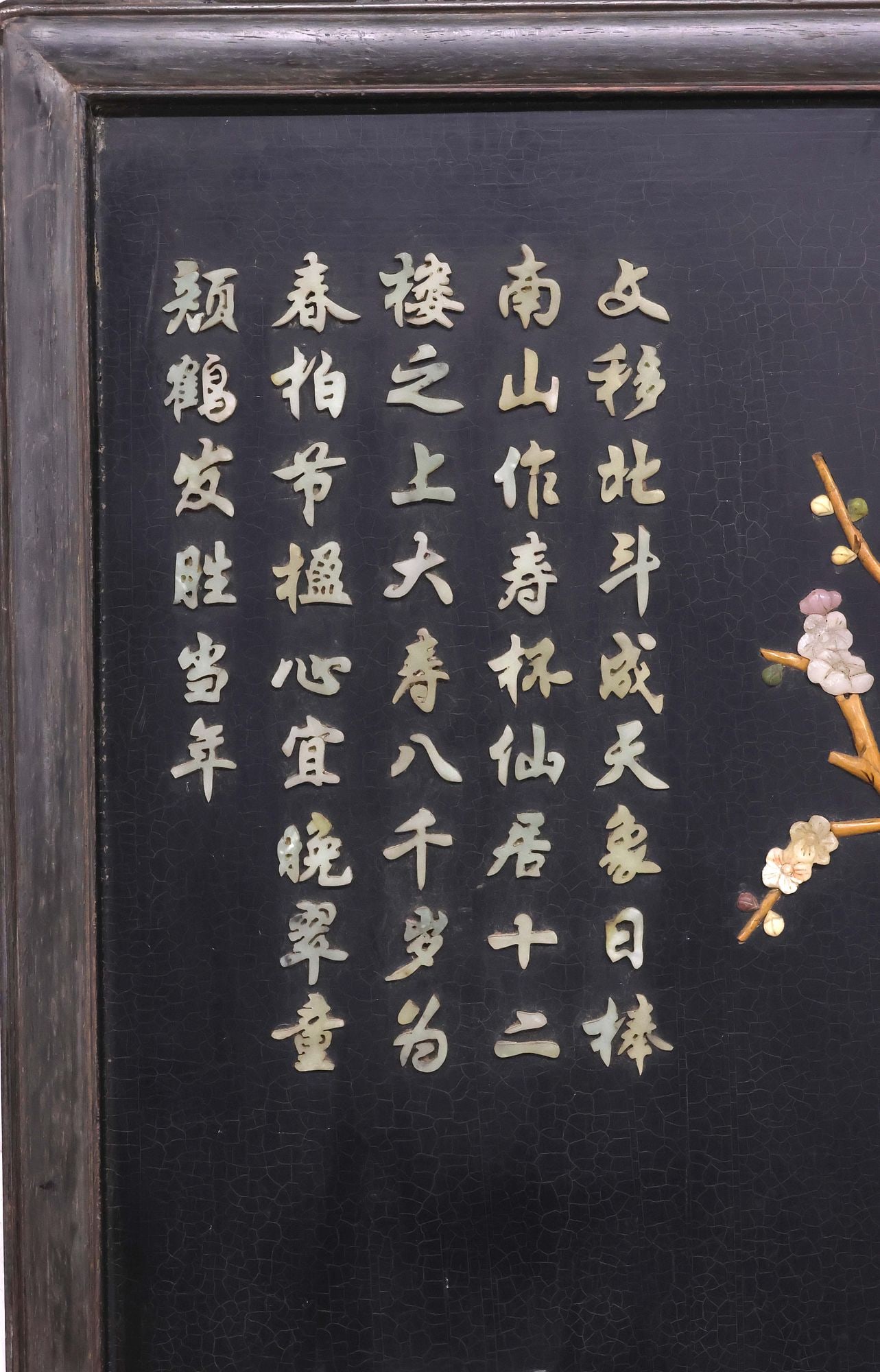 CHINESE BLACK LACQUER HARDSTONE-MOUNTED HANGING PANEL - 3