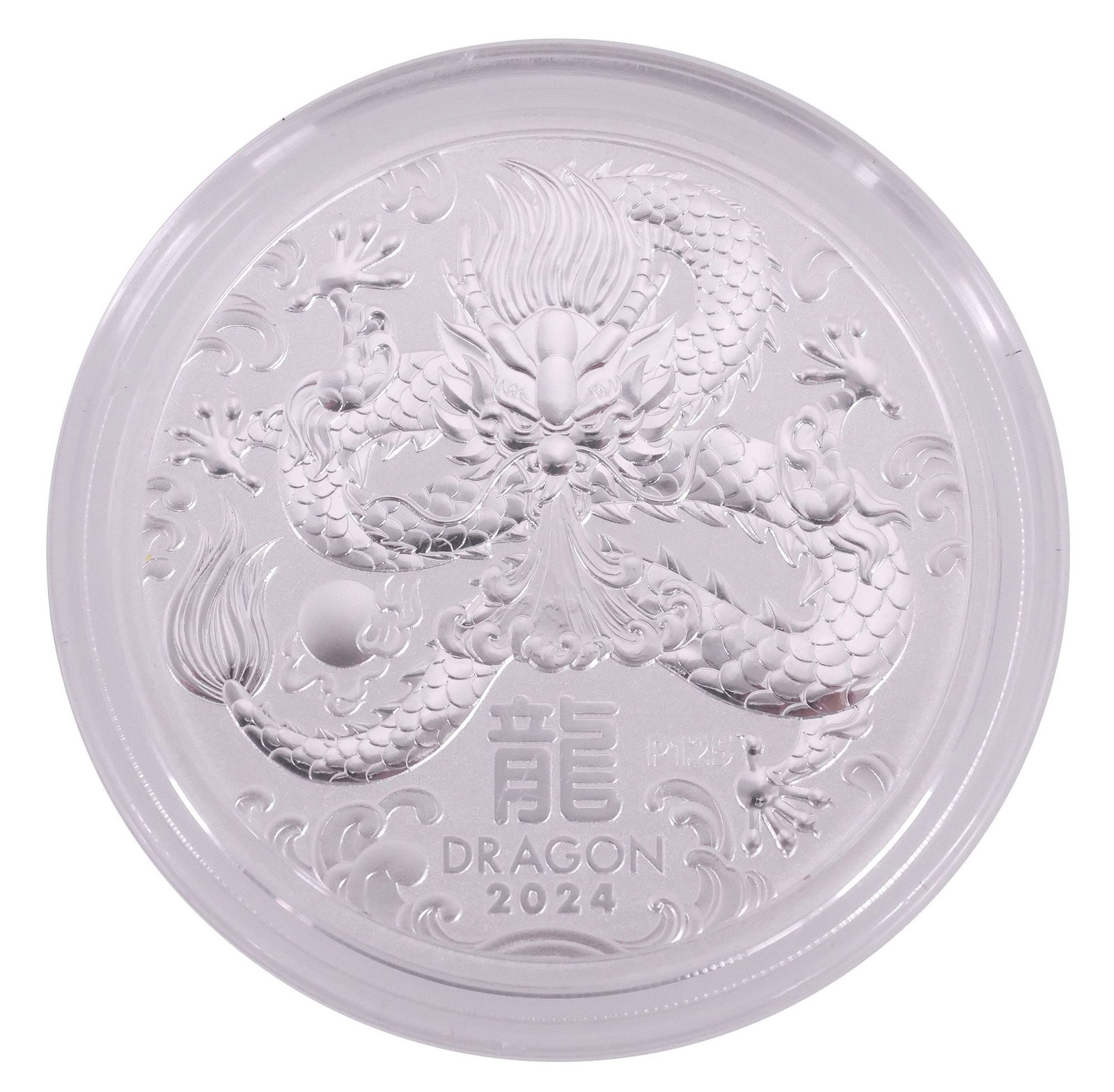 AUSTRALIA 2024 YEAR OF THE DRAGON 5 OUNCE .999 FINE SILVER COIN: Australia 2024 Year of the Dragon 8 Dollar coin, KM# 4744, the obverse with a portrait of Elizabeth II, the reverse with a dragon, Chinese characters and "Dragon 2024", coin is 5 ounces,