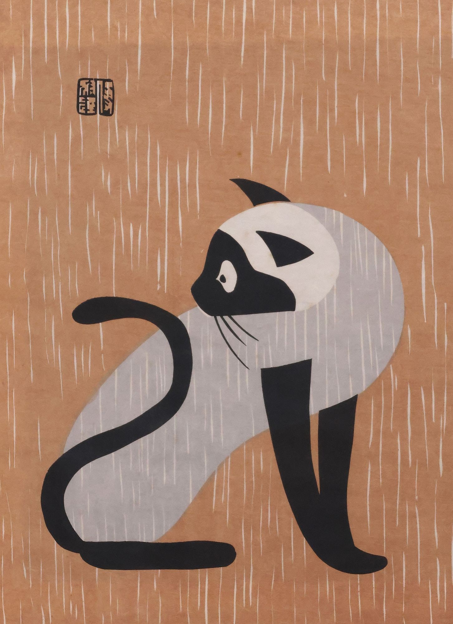 KIYOSHI SAITO (JAPANESE, 1907-1997) COLOR WOODBLOCK PRINT, SIAMESE CAT: Framed woodblock print on paper, Siamese Cat, Kiyoshi Saito (Japanese, 1907-1997), with artist's seal to upper left, behind glass, not examined outside of frame, sight: approx 20"h, 15.5"w, overall: a