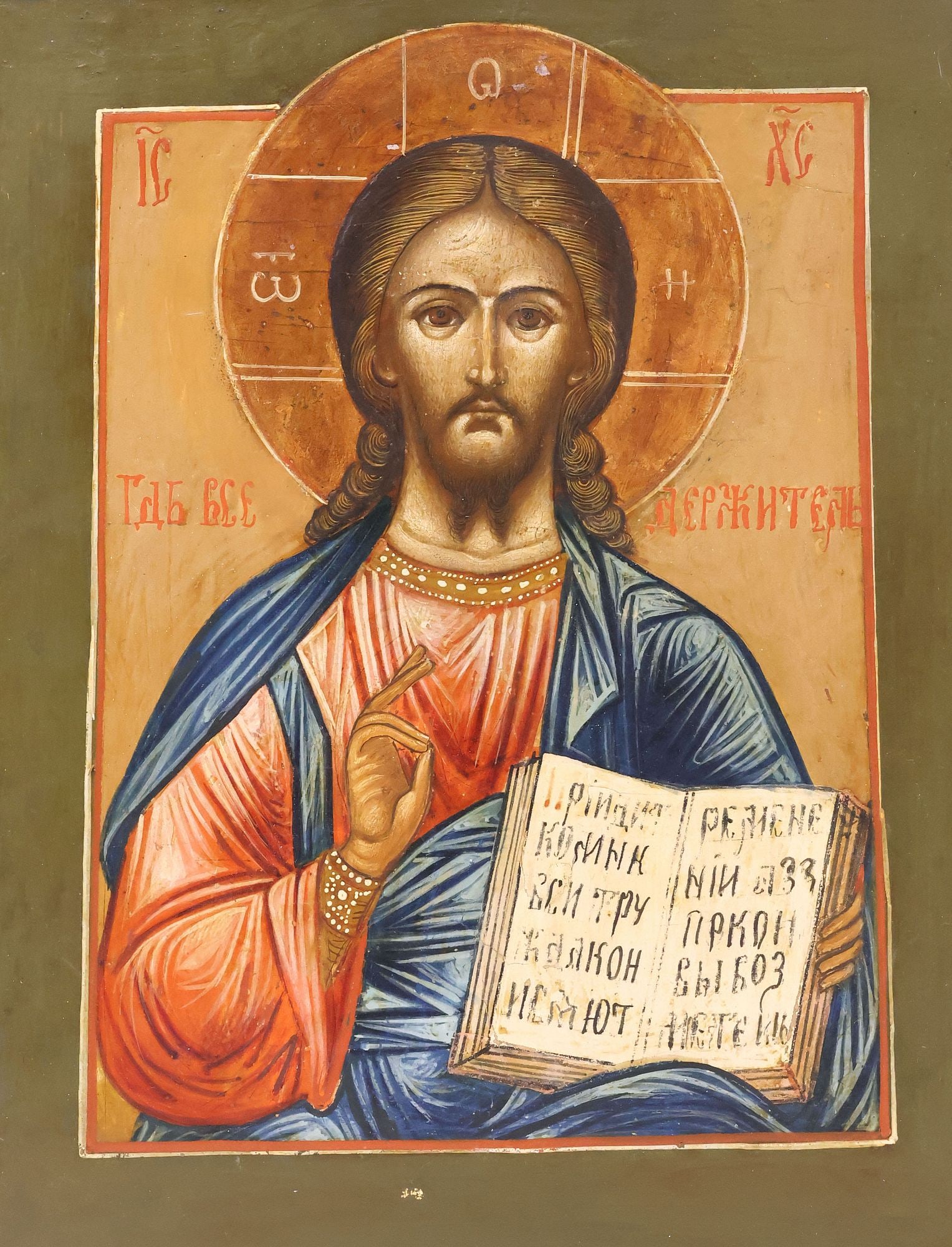 RUSSIAN ORTHODOX TEMPURA AND PARCEL GILT ICON, CHRIST PANTOCRATOR (1 of 6)