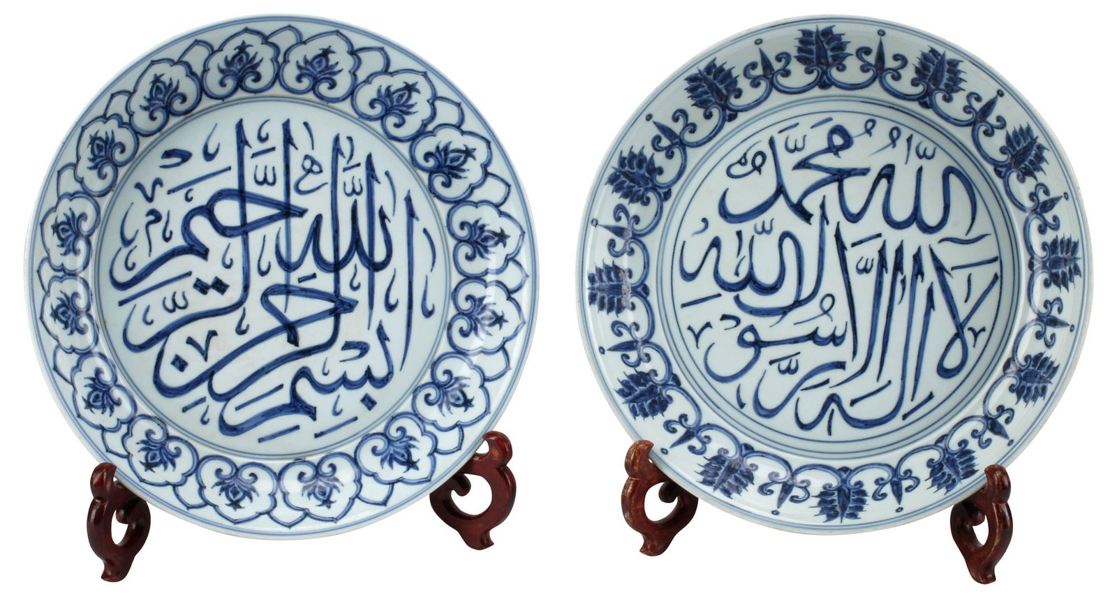 (2) CHINESE BLUE & WHITE PORCELAIN CHARGERS WITH ISLAMIC CALLIGRAPHY: (pair) Large Chinese blue and white porcelain chargers, of varied design, each having stylized floral and foliate border, centered by Islamic calligraphic script, largest: approx 15.5"diam, 11.25lbs t