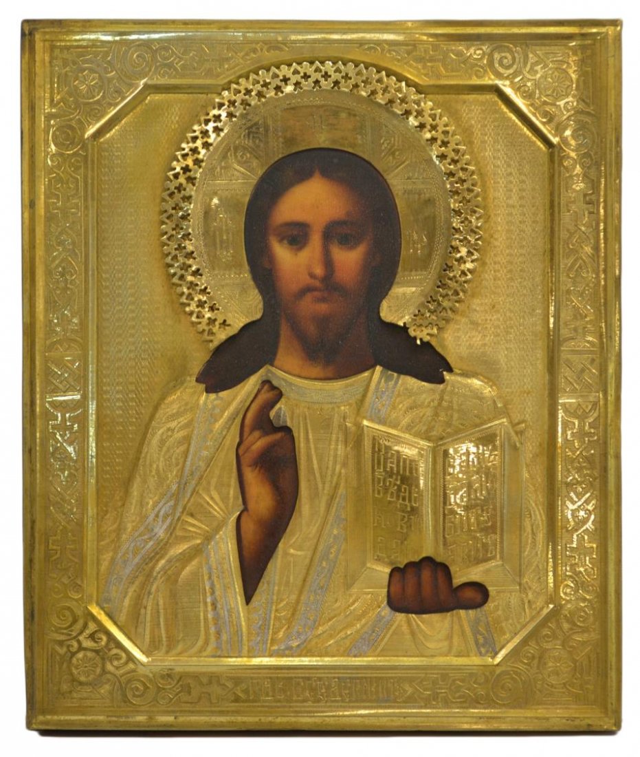 RUSSAN GILT METAL ICON, CHRIST PANTOCRATOR: Russian gilt metal icon, Christ Pantocrator, pierced halo, some loss of gilding, overall: 10.25"h, 8.75"w, 1.25lb *Provenance: The estate of Douglas B. Marshall (1917-2007) and his wife, Margaret Cull
