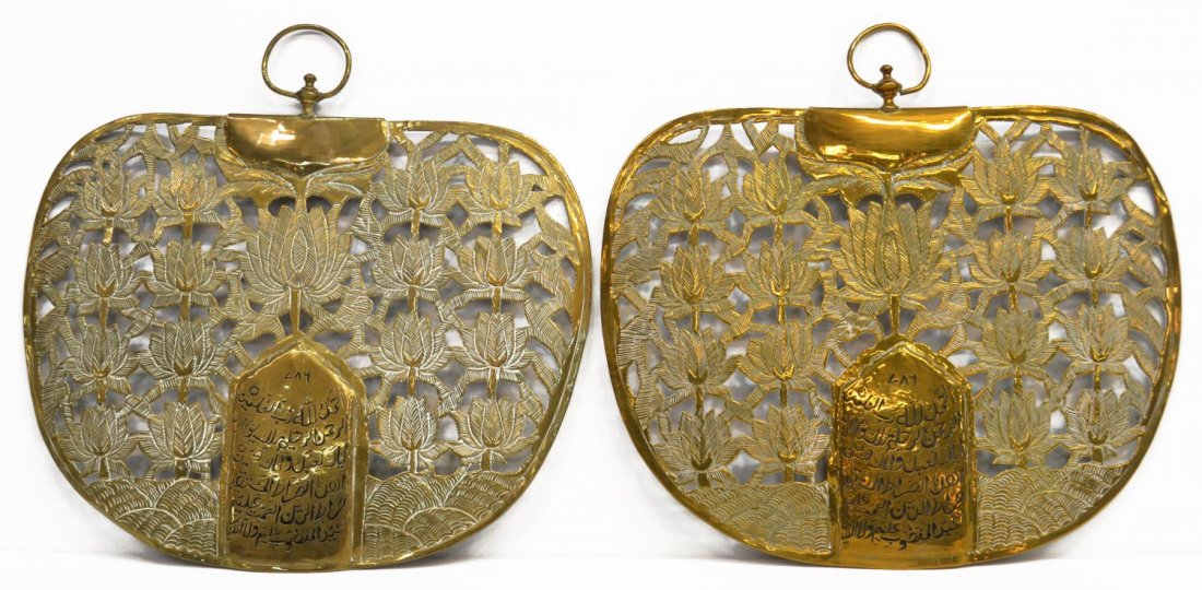(PAIR) VINTAGE SARN BRASS PIERCED WALL PLAQUES: (pair) Vintage Sarna Brass wall plaques, India, pierced foliates center engraved cartouche, approx 12"h, 13"w, 2lbs total *Provenance: The estate of Douglas B. Marshall (1917-2007) and his wife, Marga