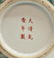(PAIR) LARGE CHINESE ENAMELED PORCELAIN VASES - 9
