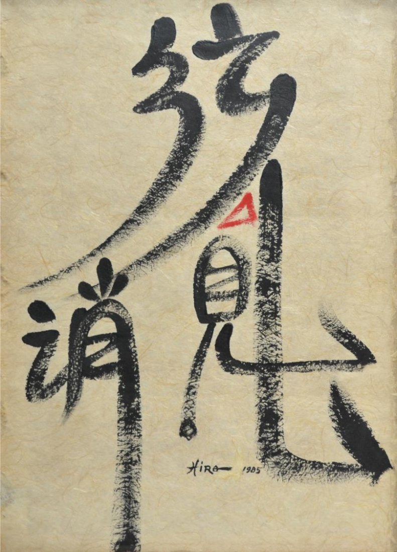 FRAMED CALLIGRAPHY PAINTING, SIGNED HIRO 1985: Framed painting of calligraphy, signed and dated lower center Hiro 1985 (Japanese/American, 20th c.), executed on a kozo type textured paper, retaining artist information verso, sight: 33"h, 23.25"w, 