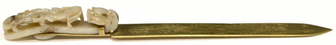 CHINESE GILT METAL & DRAGON JADE LETTER OPENER: Chinese jade and gilt metal letter opener, the blade incised with a dragon, mounted with a carved jade handle of dragon form, 9.75"l, Start Price: $300.00