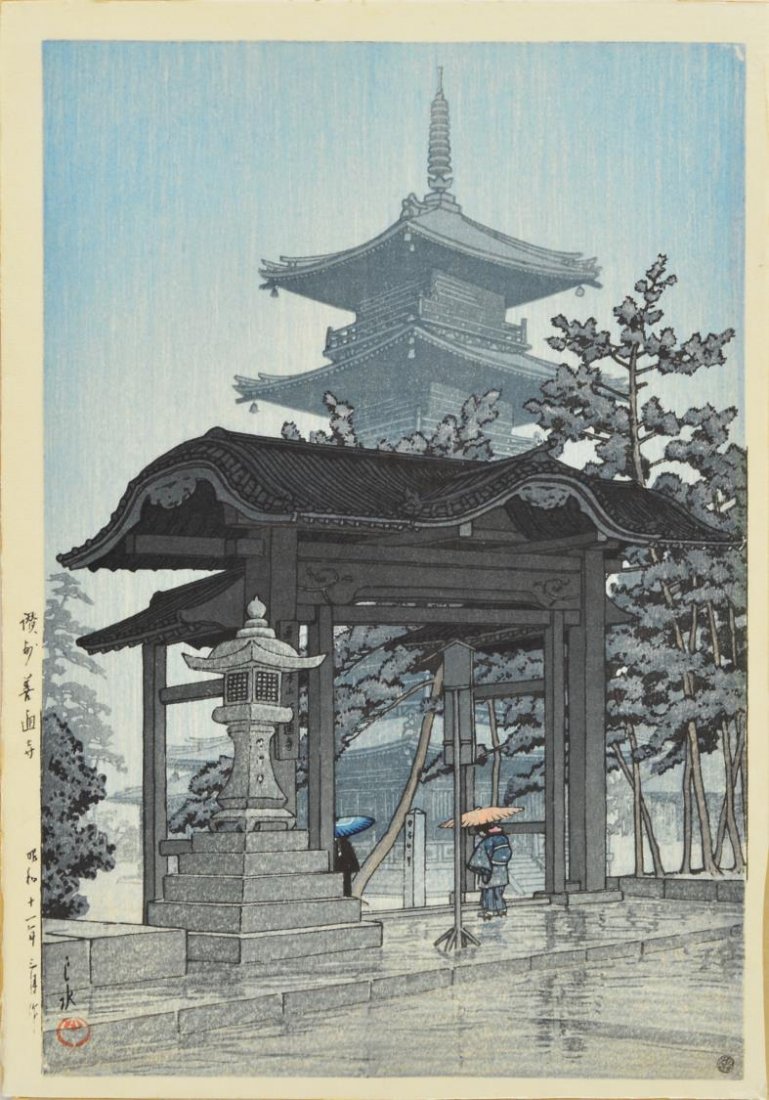 KAWASE HASUI, JAPANESE MODERN WOODBLOCK PRINT: Japanese modern woodblock print, from the Collection of Scenic Views of Japan II, entitled: Zentsu Temple, Sanshu, signed Hasui (Japanese, Kawase Hasui, 1883-1957), dated: Showa (1937.3), with circula
