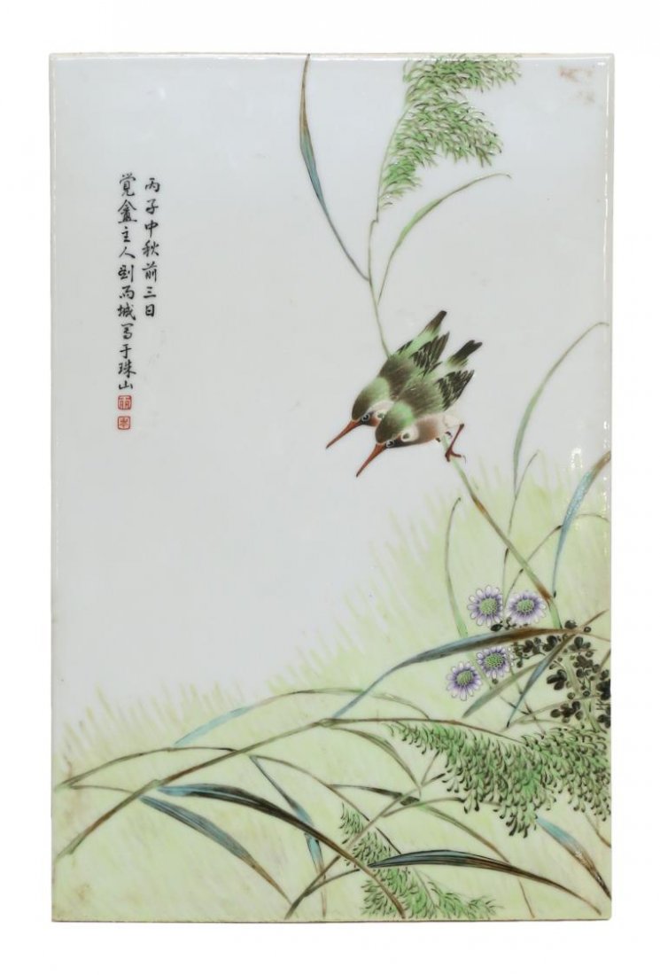 YU CEN CHINESE REPUBLIC PERIOD PORCELAIN PLAQUE (1 of 5)