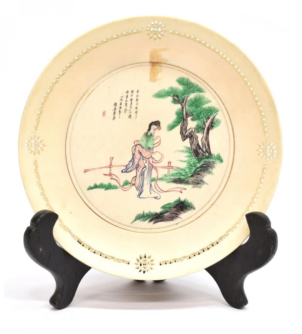 CHINESE CARVED IVORY CIRCULAR PLAQUE / DISH (1 of 5)