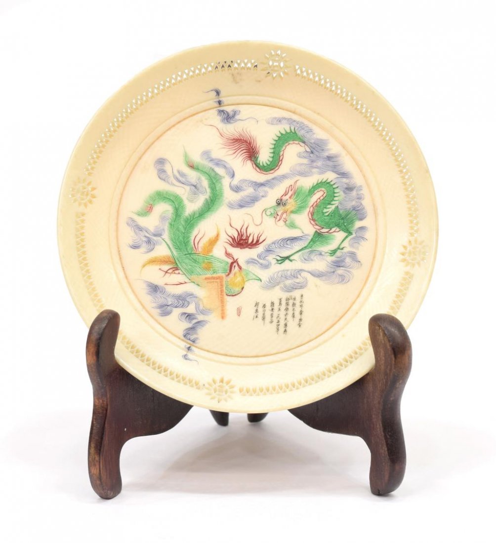 CHINESE CARVED IVORY CIRCULAR PLAQUE / DISH (1 of 5)