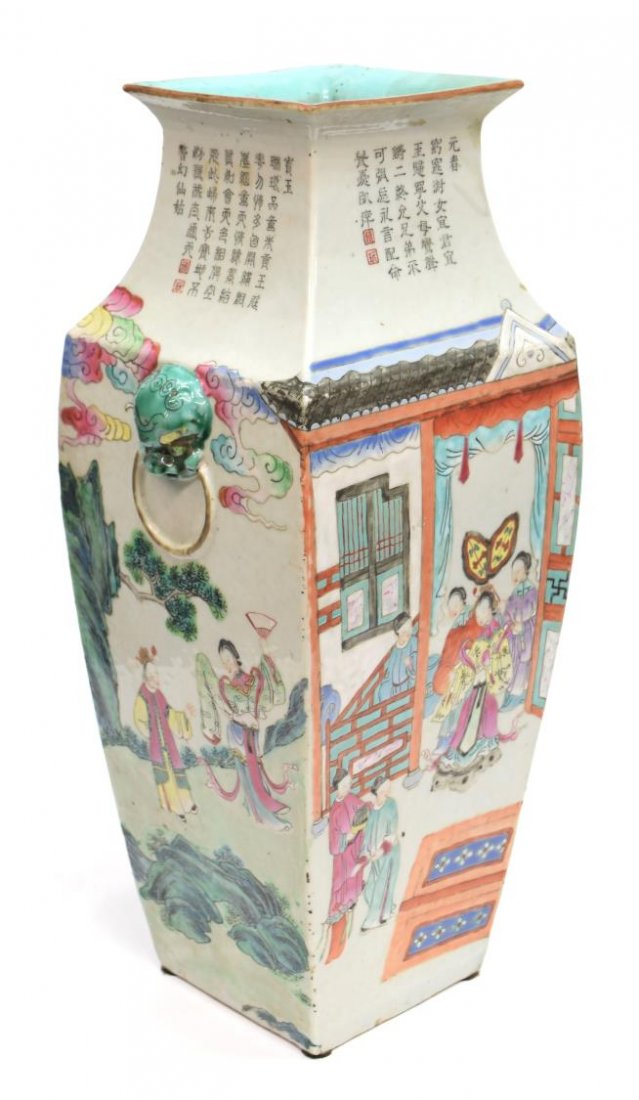 CHINESE FAMILLE ROSE ENAMELED PORCELAIN VASE (1 of 9)