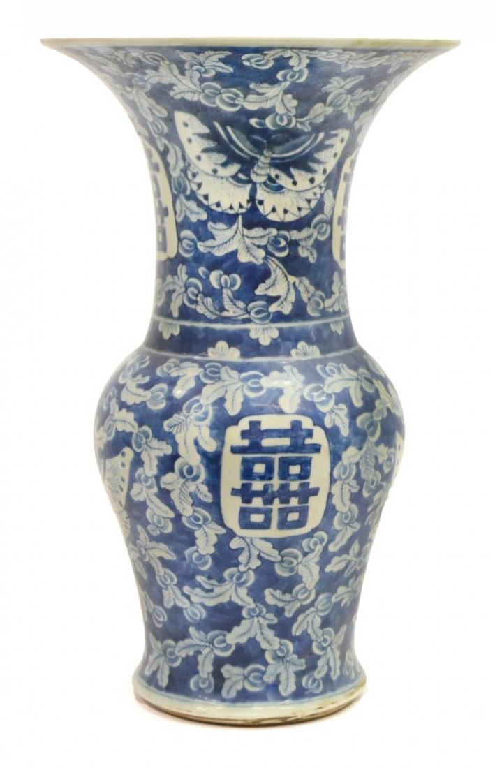 CHINESE DOUBLE-HAPPINESS BLUE & WHITE VASE (1 of 3)