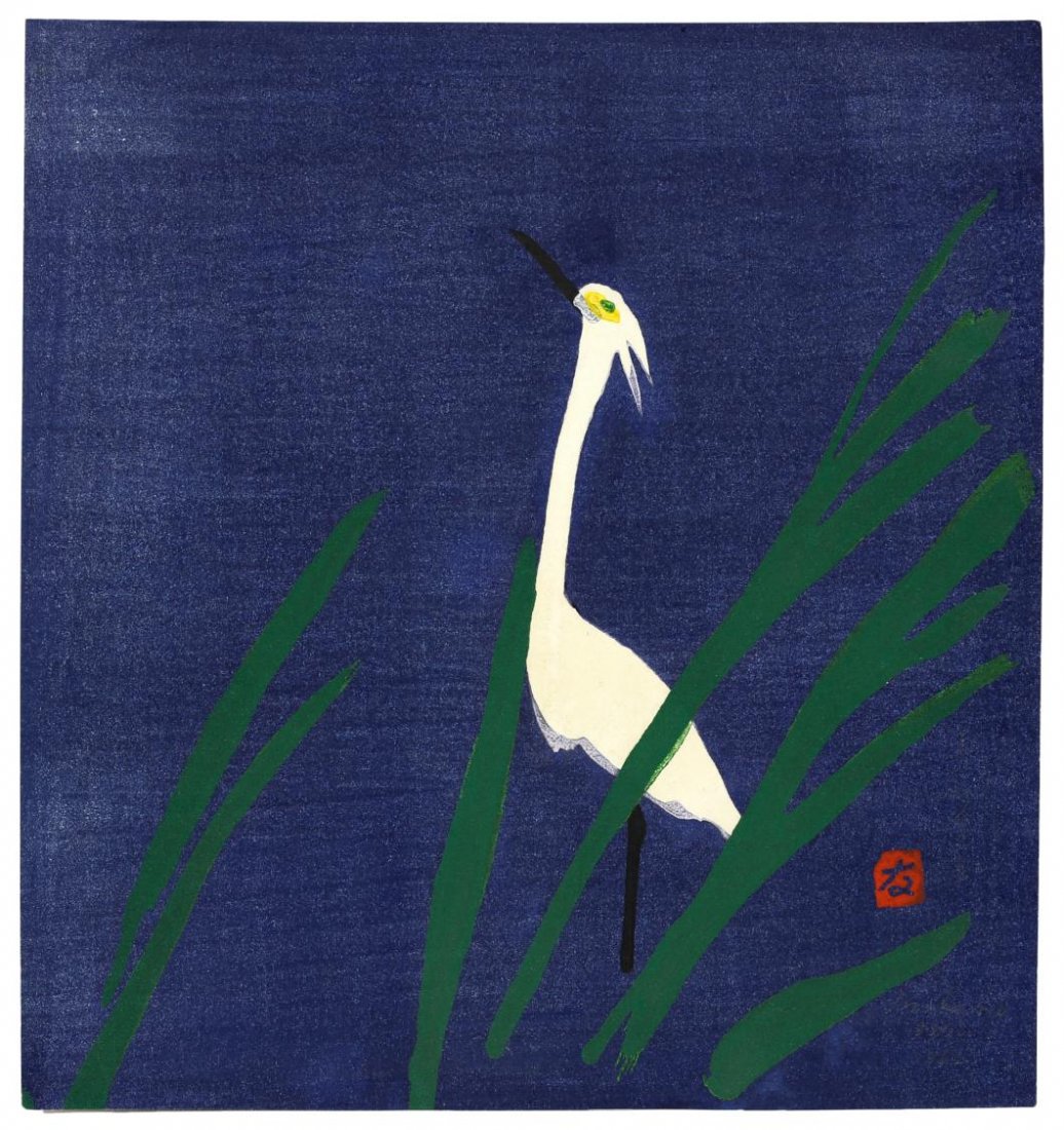 MIKUMO MOKUHANSHA JAPANESE WOODBLOCK, CRANE: Woodblock print with embellishment at green foliage, Crane, signed, numbered, dated lower right Mikumo, 1963, #83 of 300 (Mikumo Mokuhansha, Japanese, fl. 1942-1960's), Mikumo Kyoto, Japan label at ve