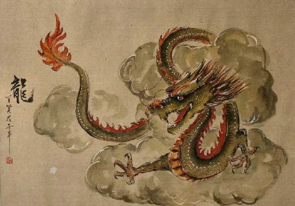 FRAMED WATERCOLOR, FOUR-TOED DRAGON, SIGNED (1 of 3)