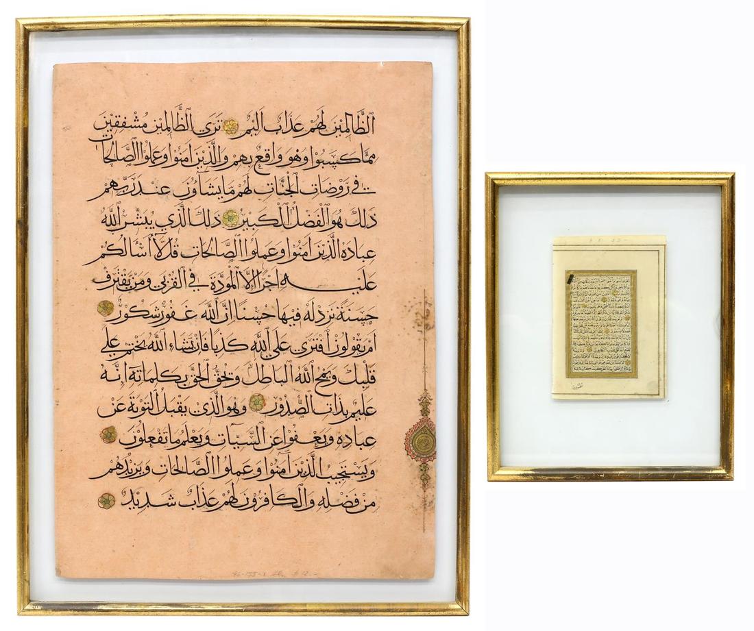 (2) FRAMED PERSIAN ILLUMIATED MANUSCRIPT PAGES (1 of 7)