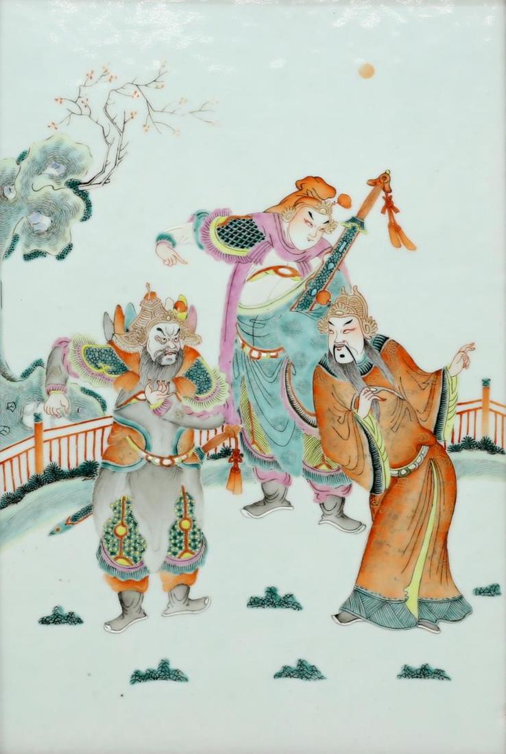 FRAMED CHINESE PAINTED PORCELAIN FIGURAL PLAQUE (1 of 3)