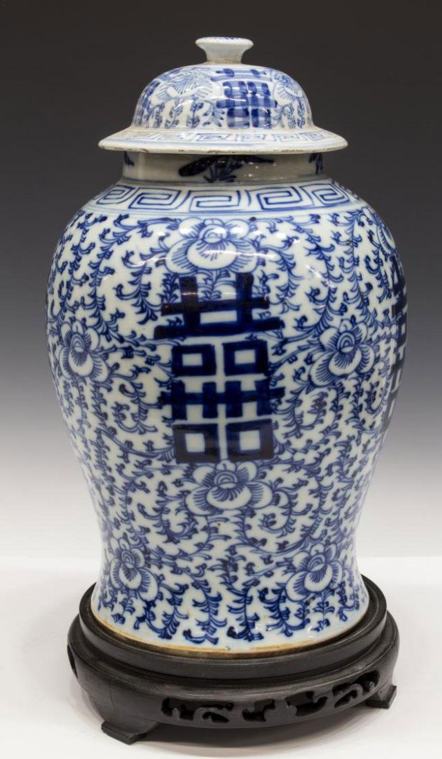 CHINESE BLUE & WHITE DOUBLE HAPPINESS TEMPLE JAR (1 of 3)