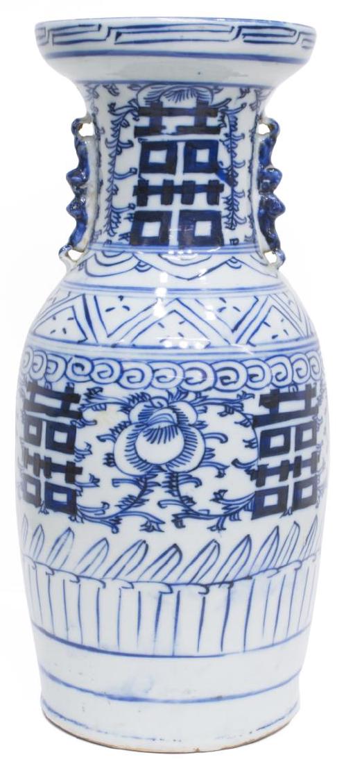 CHINESE BLUE WHITE PORCELAIN DOUBLE HAPPINESS JAR (1 of 3)