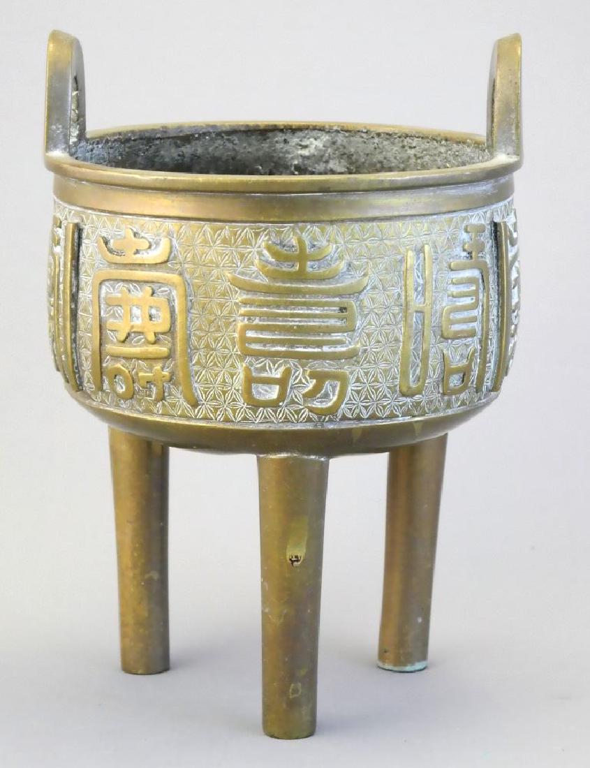 Oriental bronze bowl with two handles on three feet, (1 of 6)