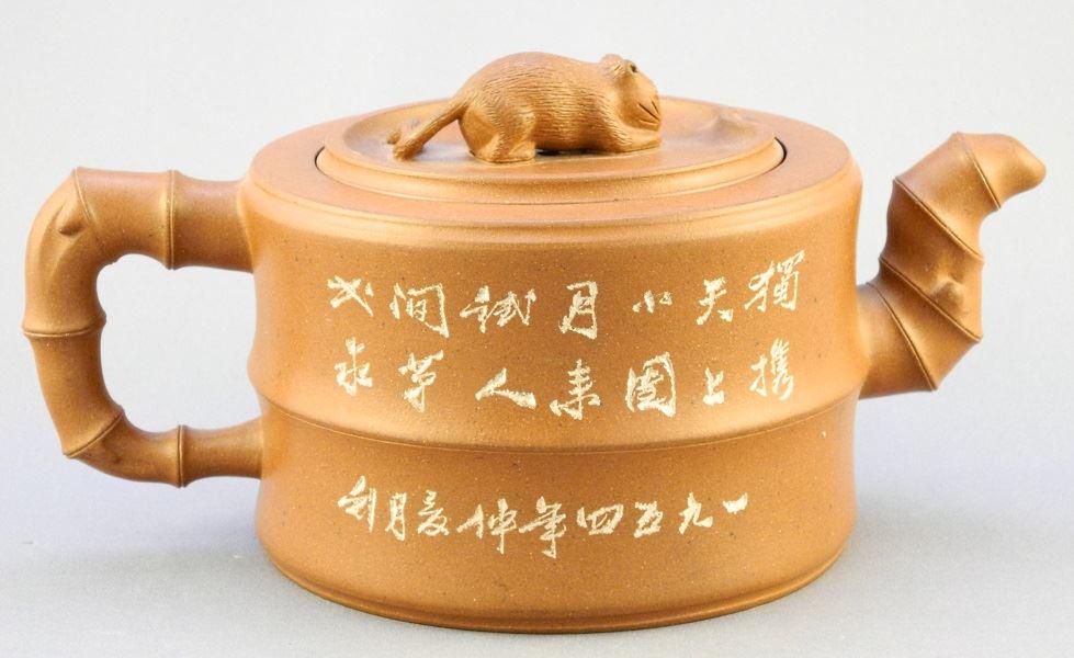 Yixing teapot with squirrel handle, 7 1/2".: Yixing teapot with squirrel handle, 7 1/2".