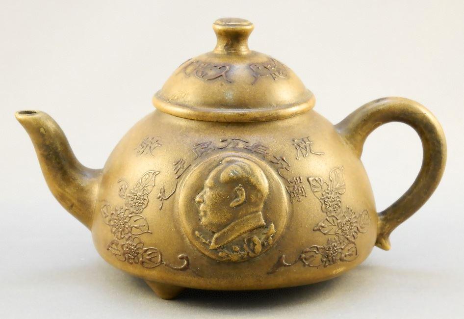 Chinese purple clay teapot C1960 "Chairman Mao", 6 (1 of 7)