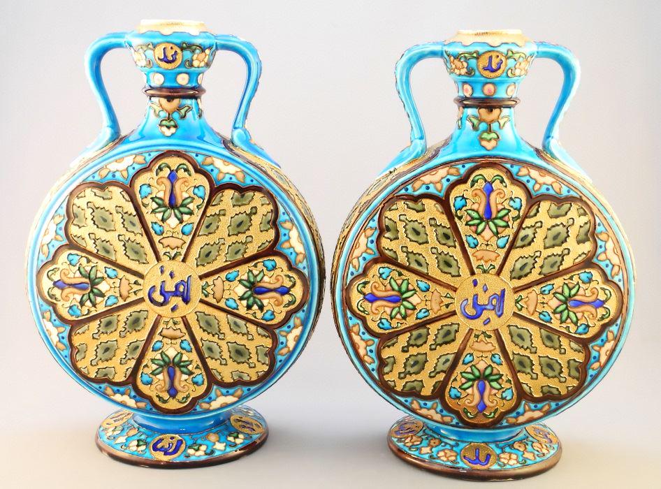 Pair of J.Vieillard & Cie. Persian turquoise moon: Pair of J.Vieillard & Cie. Persian turquoise moon flasks, 12" high.